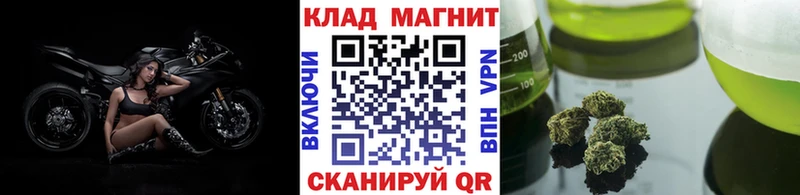 Купить закладку ГАШ  МАРИХУАНА  Альфа ПВП  МЕФ  Зеленоградск