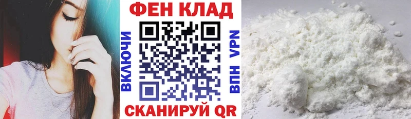 АМФ 98%  Купить  Зеленоградск 