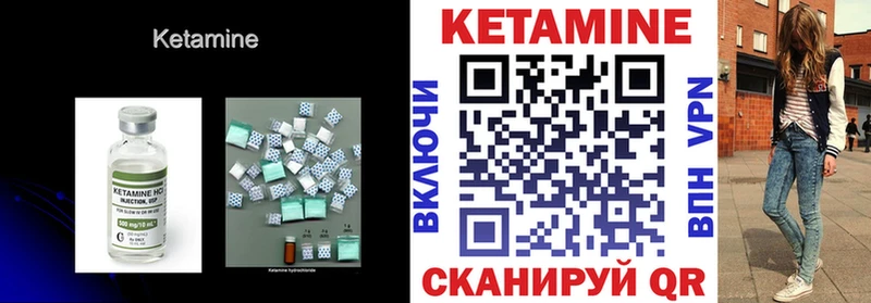 Купить закладки  Зеленоградск  Кетамин ketamine 