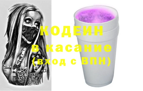 меф VHQ Каменногорск