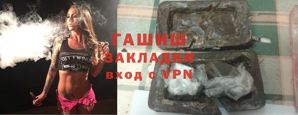 меф VHQ Каменногорск