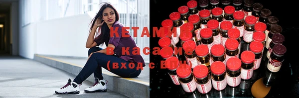 MDMA Premium VHQ Каменск-Шахтинский