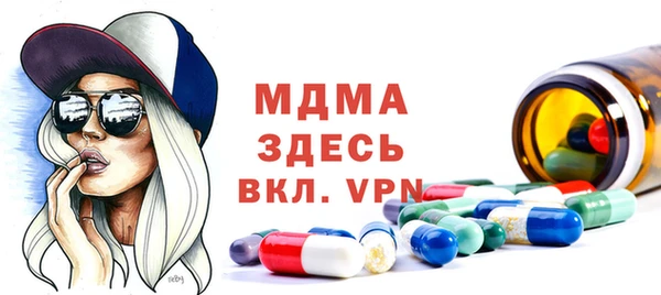ECSTASY Каменка