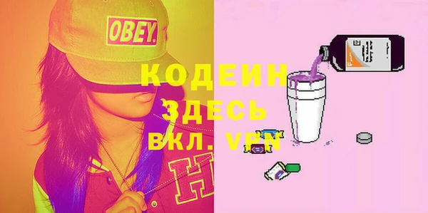 MDMA Premium VHQ Каменск-Шахтинский