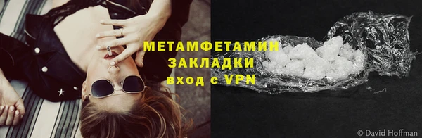 меф VHQ Каменногорск