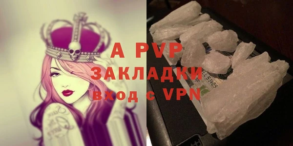 MDMA Premium VHQ Каменск-Шахтинский