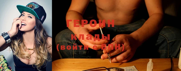 MDMA Premium VHQ Каменск-Шахтинский