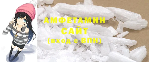 MDMA Premium VHQ Каменск-Шахтинский