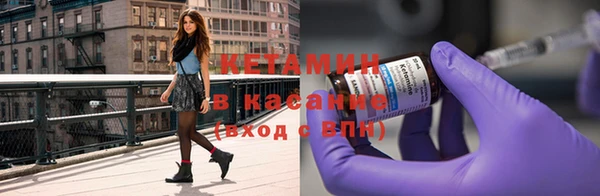 MDMA Premium VHQ Каменск-Шахтинский