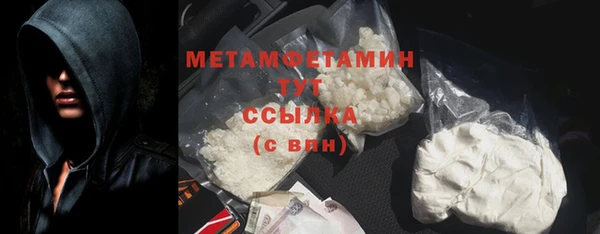 MDMA Premium VHQ Каменск-Шахтинский