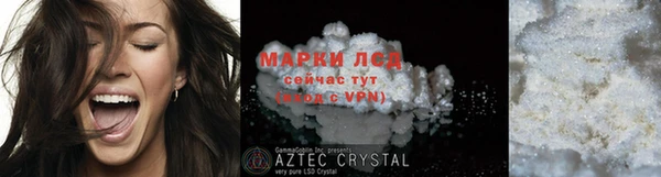 меф VHQ Каменногорск