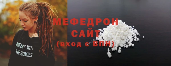 меф VHQ Каменногорск