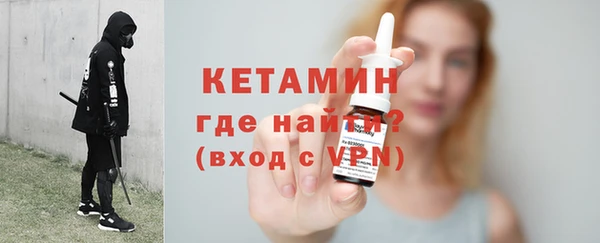 меф VHQ Каменногорск