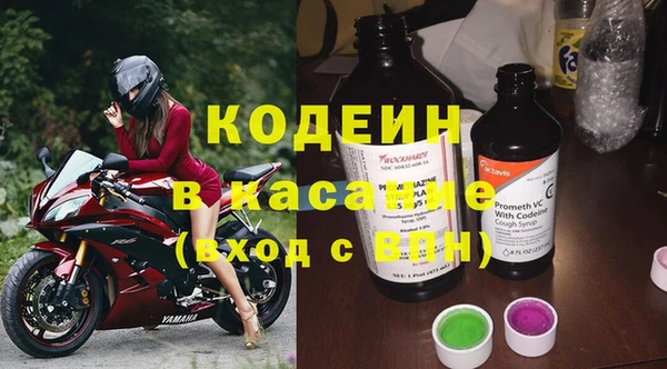 меф VHQ Каменногорск