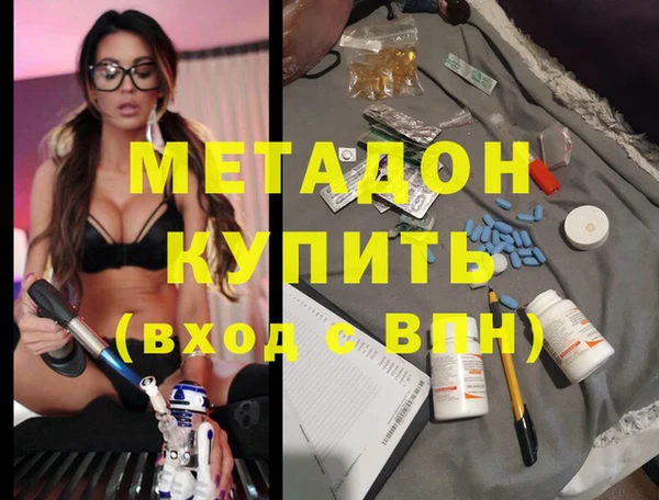 меф VHQ Каменногорск