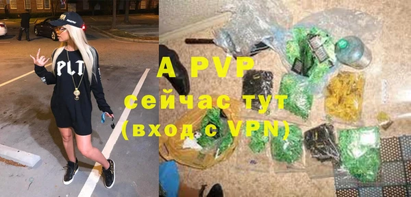 MDMA Premium VHQ Каменск-Шахтинский