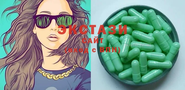 MDMA Premium VHQ Каменск-Шахтинский