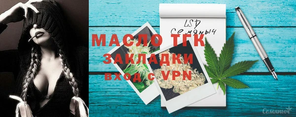 меф VHQ Каменногорск