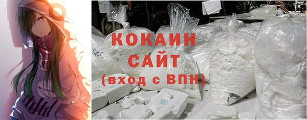 меф VHQ Каменногорск