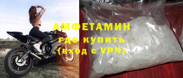 MDMA Premium VHQ Каменск-Шахтинский