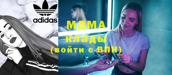 ECSTASY Каменка