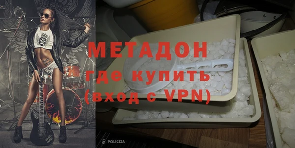 MDMA Premium VHQ Каменск-Шахтинский