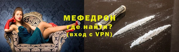 меф VHQ Каменногорск
