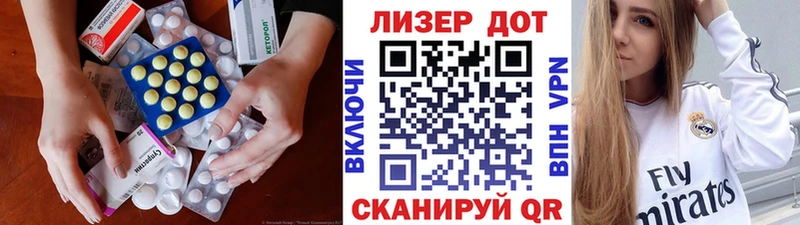 Купить  Зеленоградск  Лсд 25 экстази ecstasy 