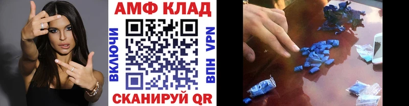 Метамфетамин витя  Купить где  Зеленоградск 