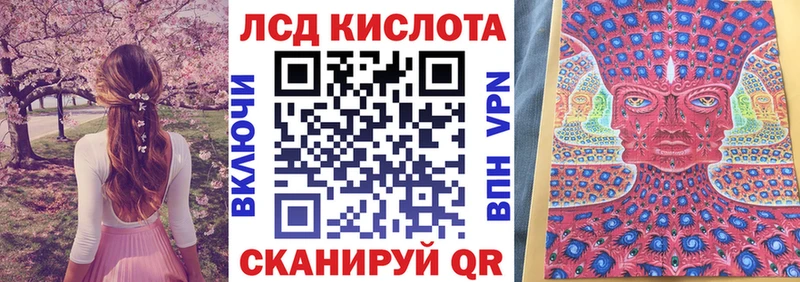 Купить закладки  Зеленоградск  Марки N-bome 1500мкг 